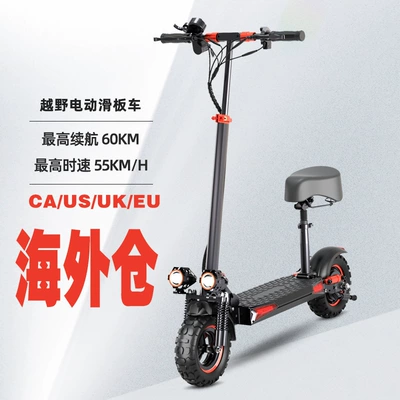 Dropshipping Direct Scooter Usa Germany Canada Off-Road Long Endurance Adult Folding Electric Skateboard (Qatlanan elektrik skuterlər)