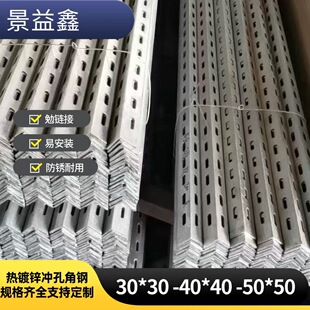 �S��ֱ�N30*30/40*40/50*50�๦�ܛ_�׽��F ����\�_�׽��Q235