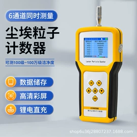 其他气体分析;粉尘采样仪;其他温湿度表