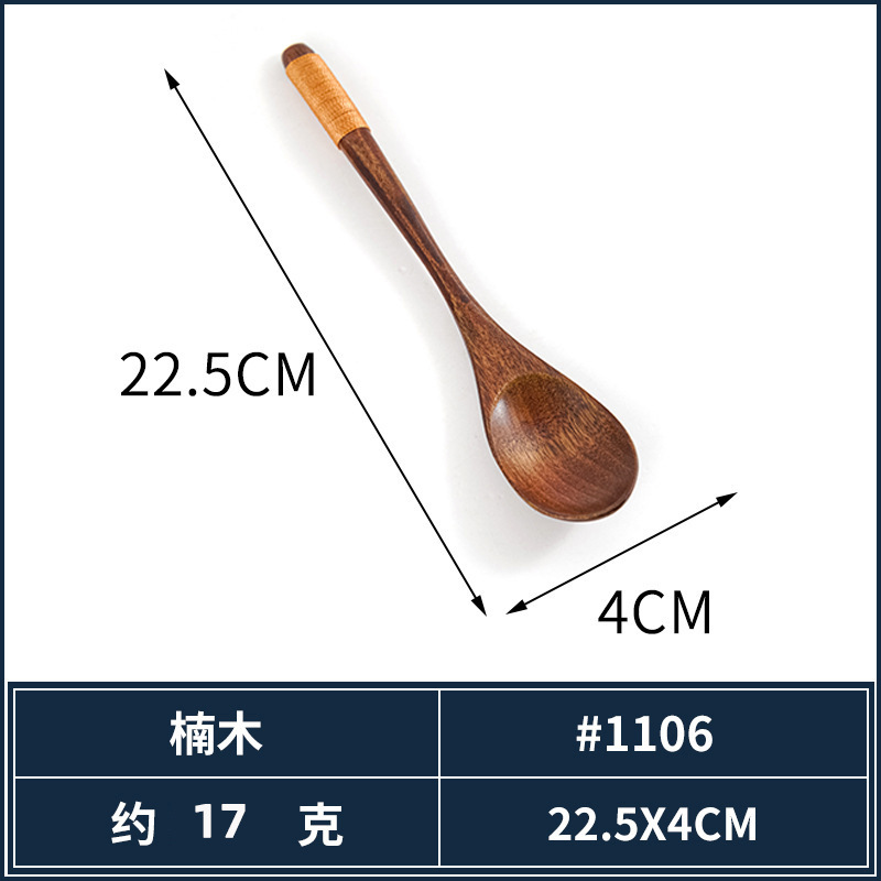 다크 브라운 묶인 숟가락 (22.5*4cm)