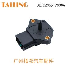 适用于日 产 汽车进气压力传感器 MAP传感器 PS69-02 22365-9S00A