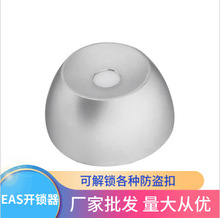 厂家强磁取钉器防盗扣超市针13000磨砂银衣服解扣器开锁器取扣器