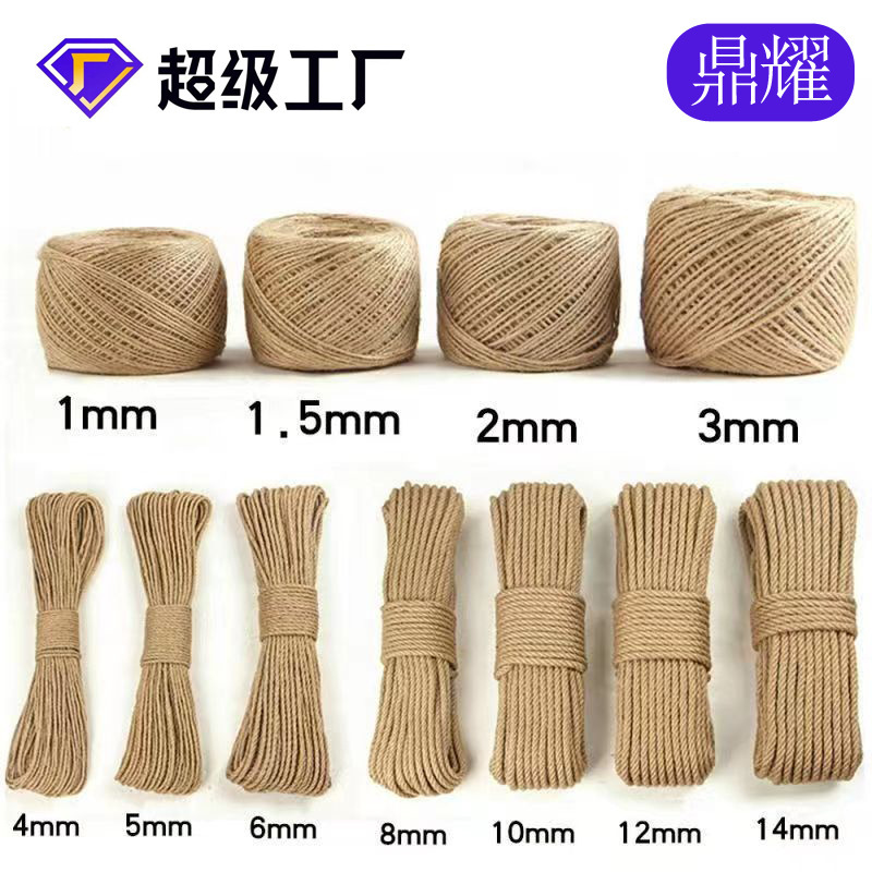 hemp rope hemp rope diy high quality handmade rope natural thick and thin hemp rope craft decorations tag binding rope free shipping