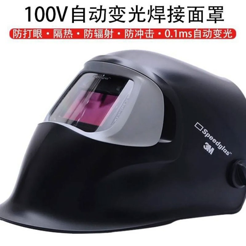 3M100V luz automática Cambio de soldadura Máscara de Soldadura tapa de soldadura de argón de soldadura de arco fuerte luz soldador máscara casco de soldadura máscara