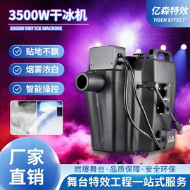 舞台灯;其他舞台设备