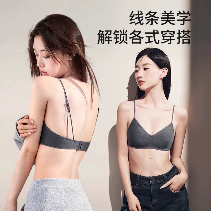 Underwear, wireless bra, ultra thin straps for elementary school students, brace, french style