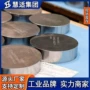 直缝大口径耐腐蚀hastelloyc276圆钢