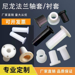 M18M20M21ナイロンワッシャープラスチック絶縁スペーサーステップブッシュねじ保護カバー絶縁電気結晶カバー