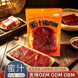 猪肉零食;鱼类零食;鱿鱼零食