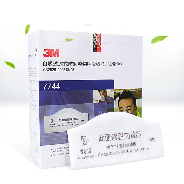 3M7744防尘过滤棉7744C防尘面具滤棉/颗粒物过滤棉粉尘配7772使用