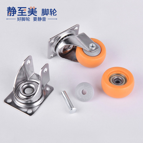 1-inch, 1.25-inch, 1.5-inch, 2-inch yellow nylon MPA wheels, wear-resistant swivel casters with bearings, mini casters for chairs and tables