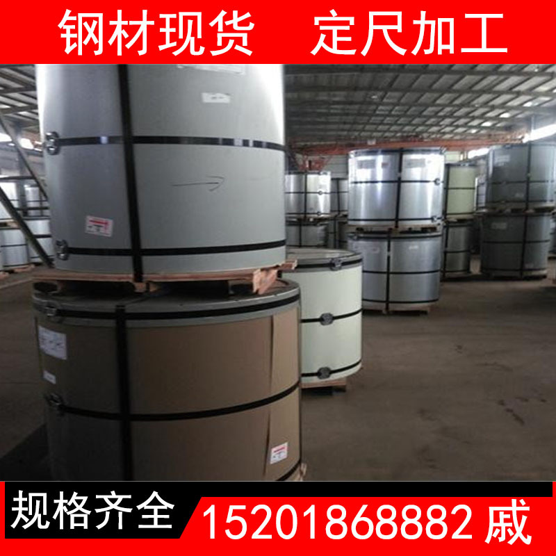 宝钢镀铝锌板卷DC51D+Z 耐指纹涂镀镀铝锌卷 宝钢彩涂板卷DC51D+Z