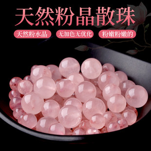 Ф��Ȼ�۾�ɢ��diy�����ִ�������������ܽ��ʯ��ˮ���A��