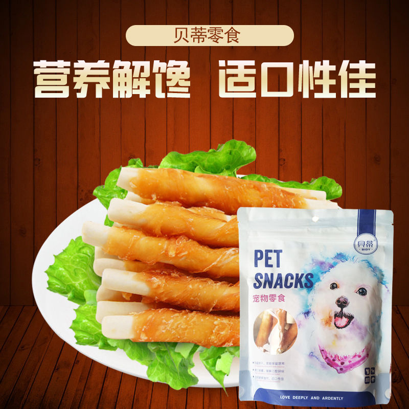 Betty Chicken Calcium Milk Bars 400g Pet Dog Snacks Teething Training Snacks Dried Meat Strips Wholesale Dropshipping Betty Chicken Calcium Milk Bars 400g Pet Dog Snacks Teething Training Snacks Dried Meat Strips Wholesale Dropshipping