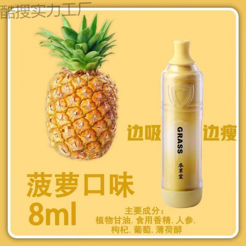 香氛口腔清新剂喷雾去口臭喷剂水果味|undefined