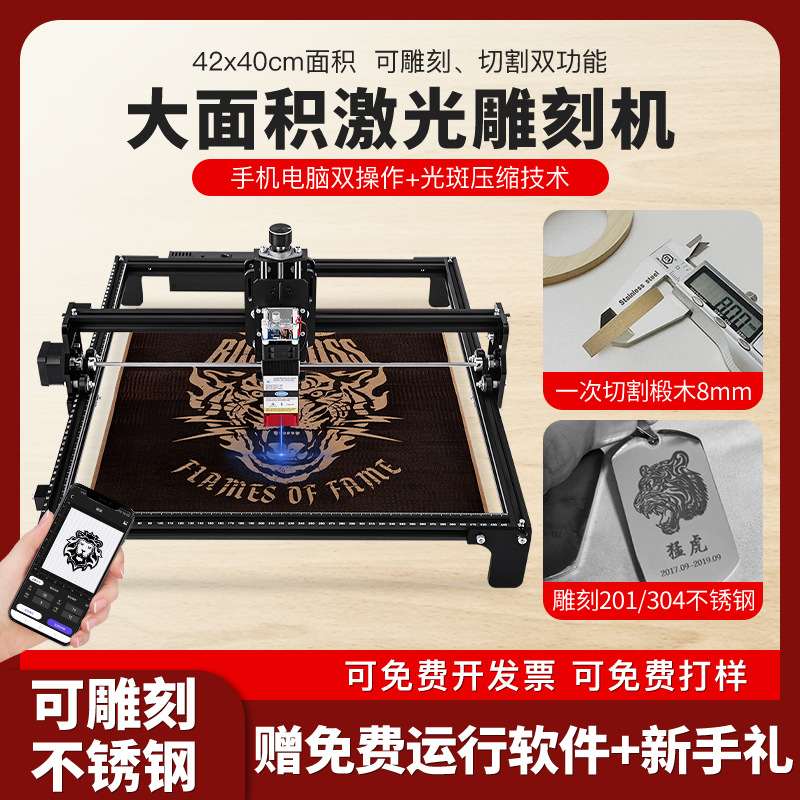 Laser carving machine desktop small multifunctional multi -function…