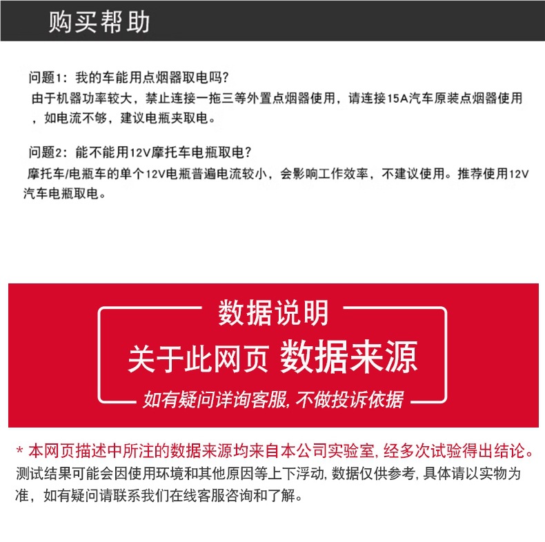 Leiao Car Air Pump Double-Cylinder High-Pressure Portable Car Tire Home Car Air Pump Cylinder Electric Car