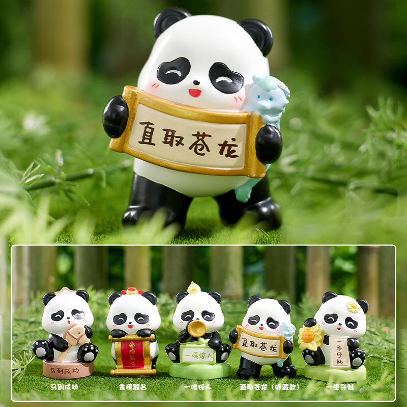 卡通国宝公仔手办熊猫叠叠乐盲盒创意树脂工艺节日礼物送朋友批发|undefined