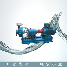 离心泵厂家供应 50AFB-40型不锈钢单级单吸离心泵(量大优惠)