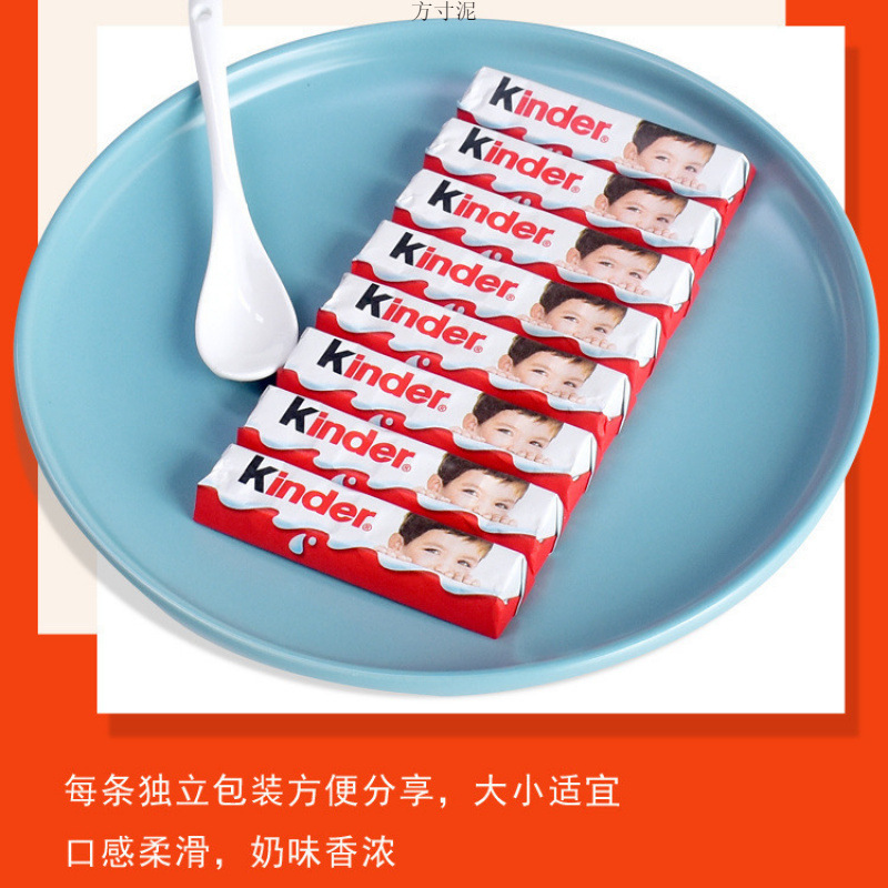 进口牛奶巧克力建儿童零食糖果健达夹心t8nd条装办公室休闲小吃|undefined
