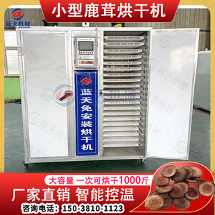 С��늼ӟ�¹�Ǻ�əC ¹��ƬѪ��Ƭ����� ��ș�ĳ����əC�O��