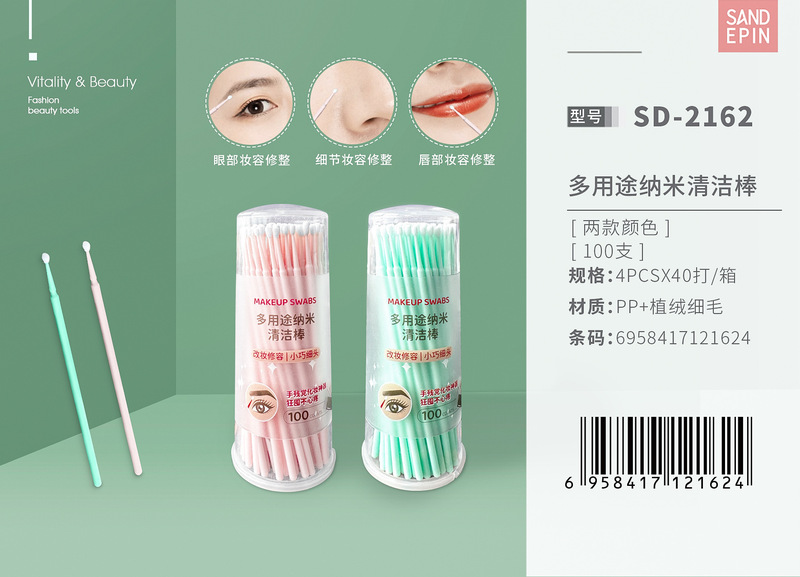 耳かきオイル、耳専用油吸収綿棒、両頭糸くずの出ない耳かきスプーン、スパイラルヘッドマッサージ、使い捨て|undefined