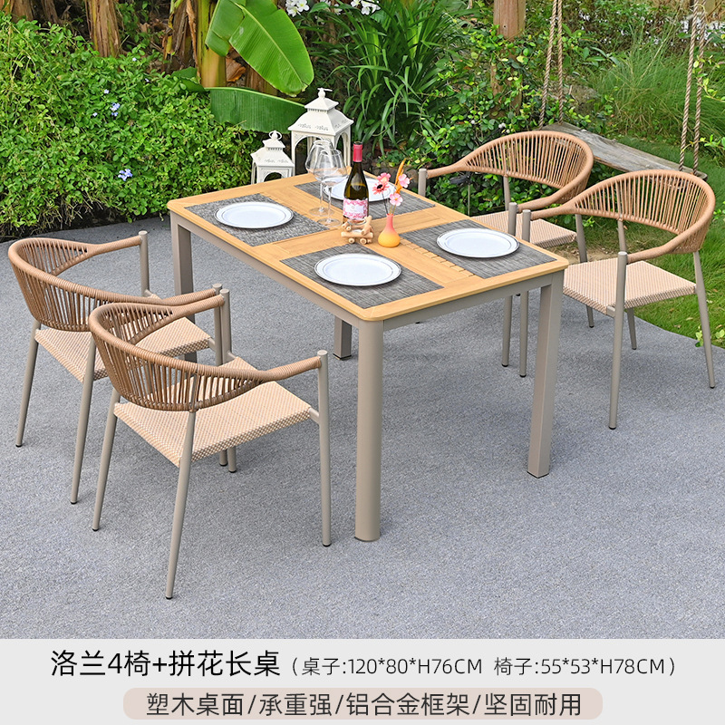 [알루미늄 프레임] Lolan 의자 4개 + 120X80CM 티크 컬러 패치워크 롱 테이블