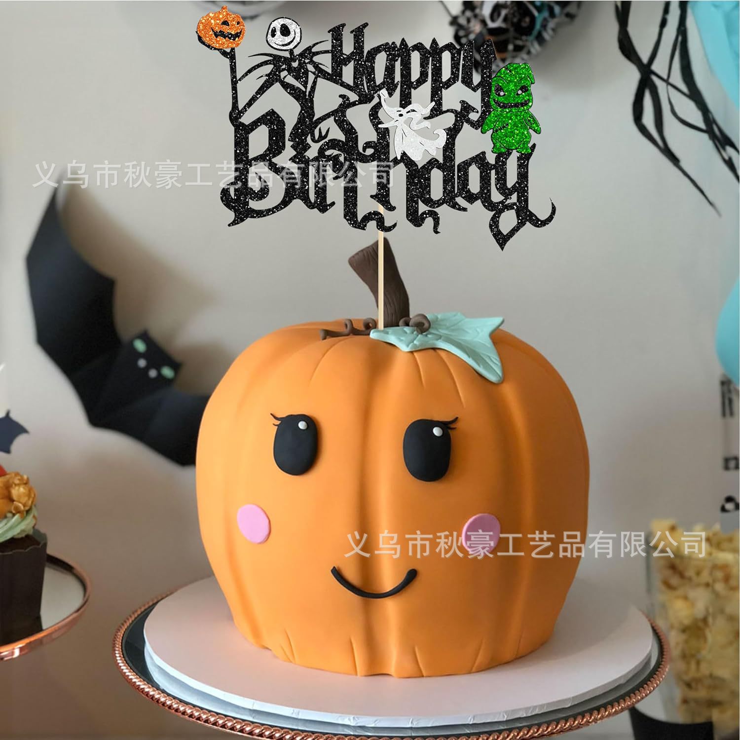 Feliz cumpleaños de Halloween Decoración de pastel de flash Jack y Sally calabaza Castillo de murciélagos Fantasmas de Halloween