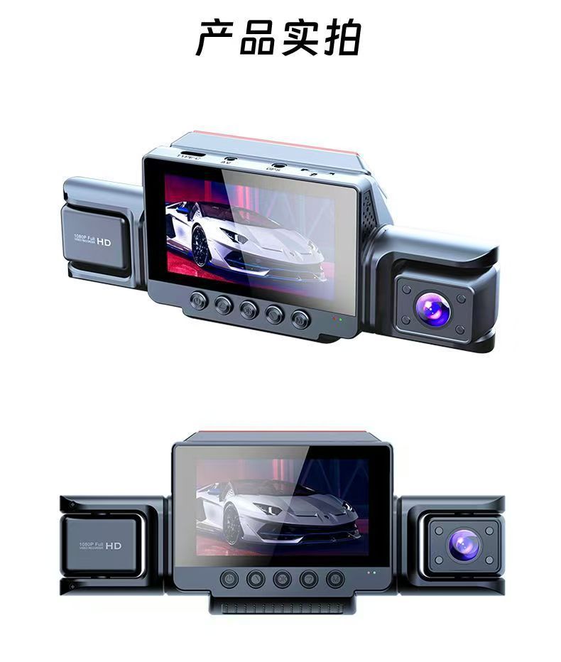 Factory Direct Sales 3inch Ips Screen Four-Lens Wifi Mobile Phone Interconnection Driving Recorder Ultra-Clear Front, Rear, Left and Right Four-Recordings