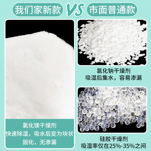 Special desiccant for musical instruments, guitar, ukulele, violin, universal dehumidification, mildew and moisture-proof agent, 10 bags in a box