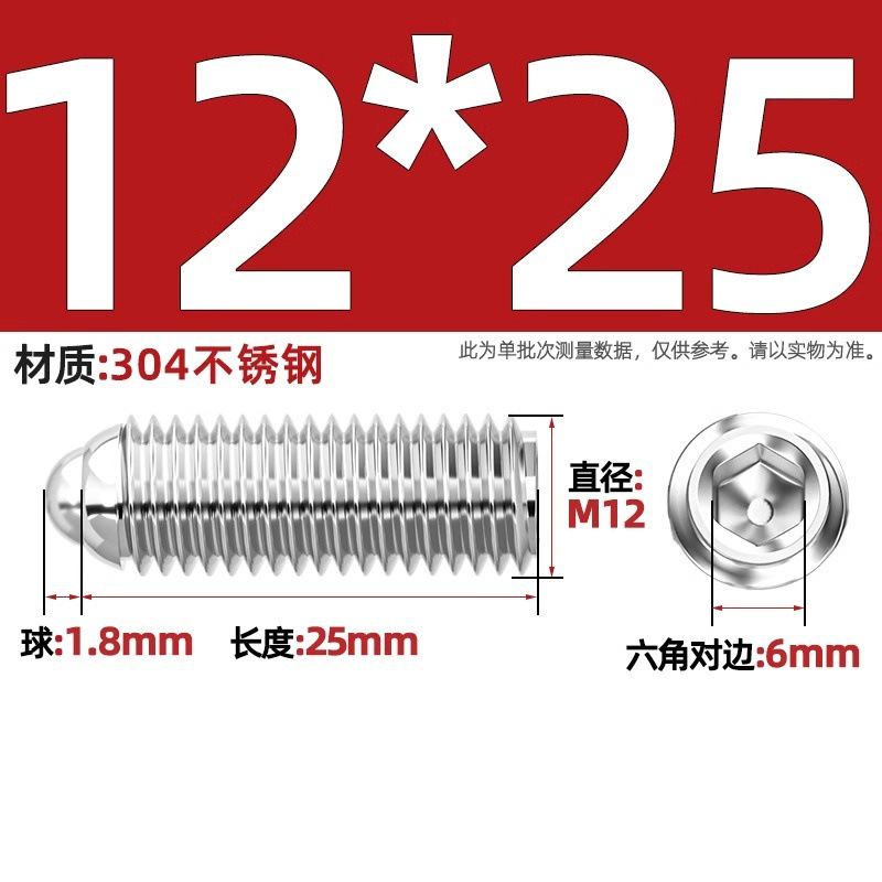 304ステンレス鋼/12.9級波珠ねじ鋼珠締め付けスプリングボール頭弾プランジャーボールガラス位置決めビーズ|undefined