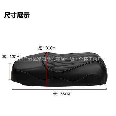 Suitable for Ninebot Mz/Nz Mix Integrated Seat Cushion Long Tail Seat Bag Original Vehicle Direct Seat Bag Modification Parts (Motorcycle cushion) - 653110-no9-special-armrest-titanium-color