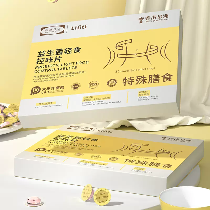 益生菌轻食糖果专拍