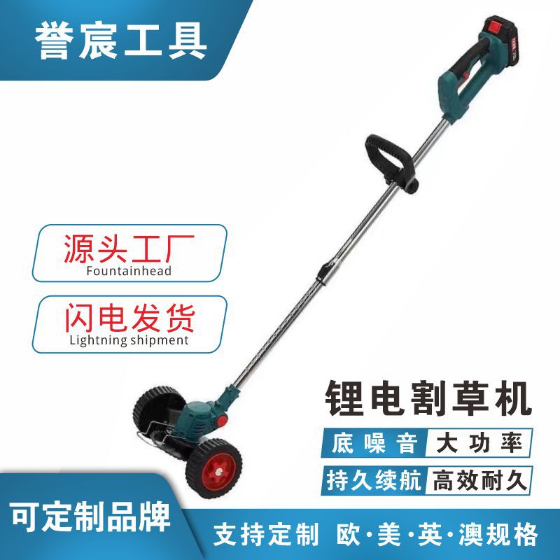 跨境割草机家用小型电动充电式锂电打草机多功能农用草坪机大功率