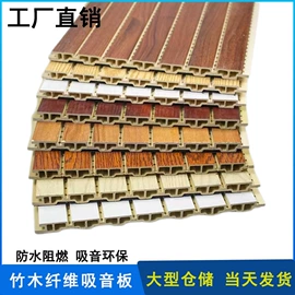 护墙板;木塑材料;踢脚线、板