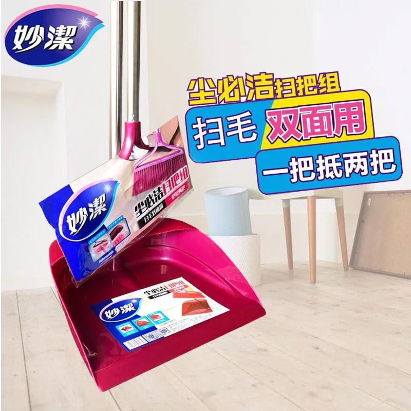 Miaojie Dust Cleaning Broom Dustpan suit Stainless Steel Broom Combination Plastic Soft Wool Floor Broom Bucket Sweeps Garbage