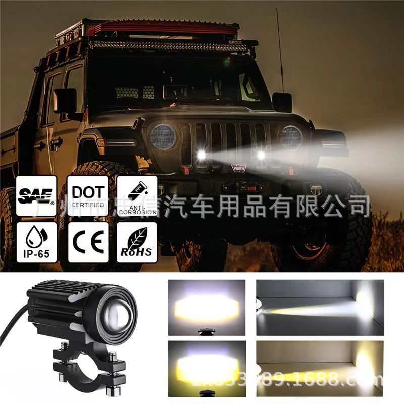 Spotlights Are Specially Designed for Flashing Motorcycles, Electric Vehicles, Universal Aircraft Lights, Led Spotlights, Modified Car Lights, Ambient Lights, Cars