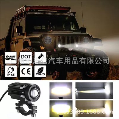 Spotlights Are Specially Designed for Motorcycle headlights, headlights