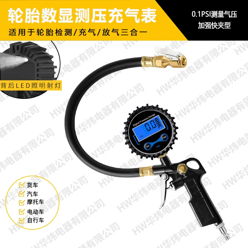 Цифровой дисплей для шин, ручной манометр с большим экраном, манометр для воздуха, быстрая ручка для автомобиля, быстрая накачка грузовика, быстрое измерение давления