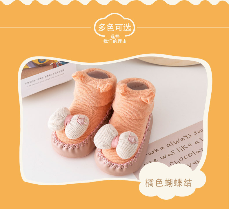 秋款地板袜详情_14