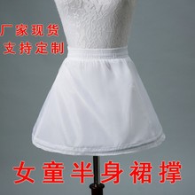 厂家现货批发儿童裙撑公主裙短款女童蓬蓬裙礼服内衬裙可调节蓬度