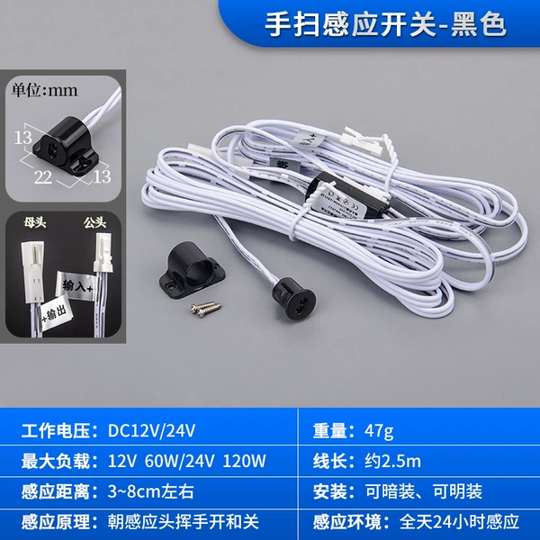 DC, induction black switch key, 12v, 24v