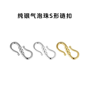 S925���y������S��朿�DIY�Ʒ���������B�ӿ��K�𺆼s�y��