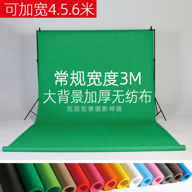 Photo Background Cloth Non-woven Fabric Certificate Photo Background Cloth Photo Photography Background Cloth Photography Cloth