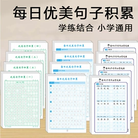 玩具挂图;窗花、窗贴;练字帖