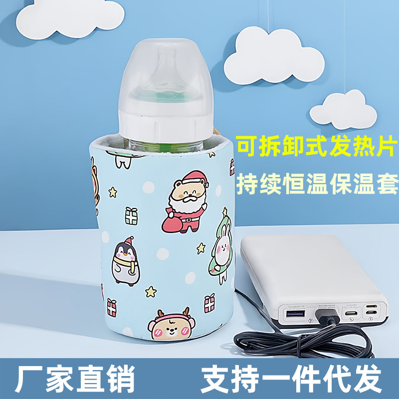 Neutral Milk Warmer Baby Outdoor Milk Heating Cover USB Car Home Plug-In Constant Temperature Bottle Insulation Cover