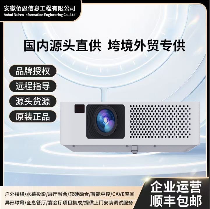 Yingshi Vx400/Vu400/Vw400S/Vu400S/Vw400/Hx559/Hu600/X6600 Projector