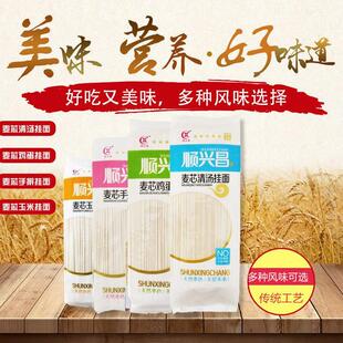�u����l����900g*3����ߦ���������ʳ�����圫��������l����