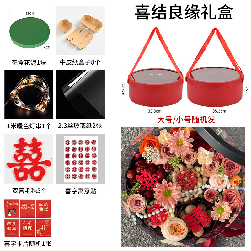 6つのギフトボックス、先生への感謝のギフト、6つのギフト、花とフルーツのボックス、先生への感謝のDIY素材パッケージ、フラワーボックス|undefined