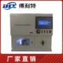 粘度高温单管t0703测定仪